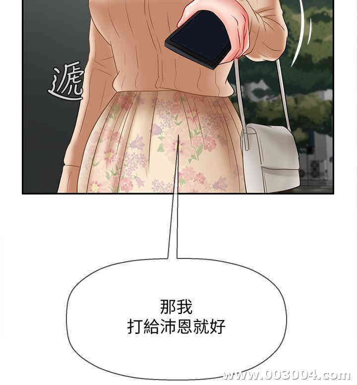 第48张