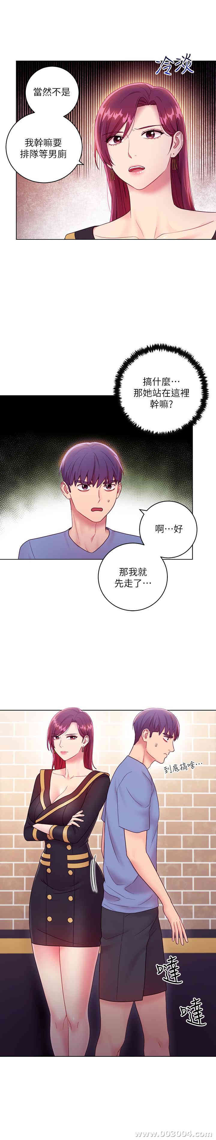 第20张
