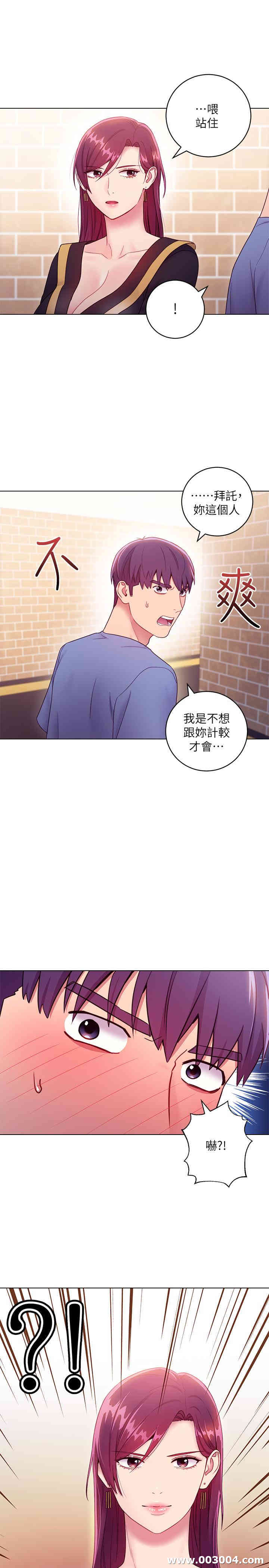 第21张