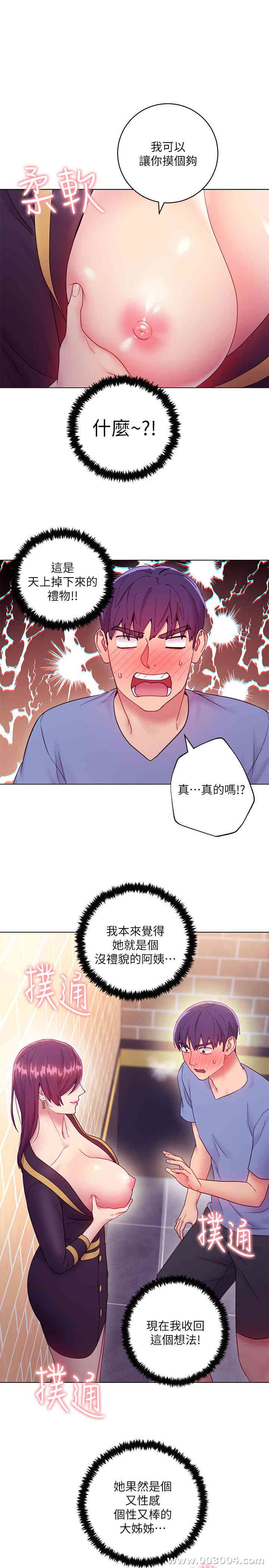 第23张