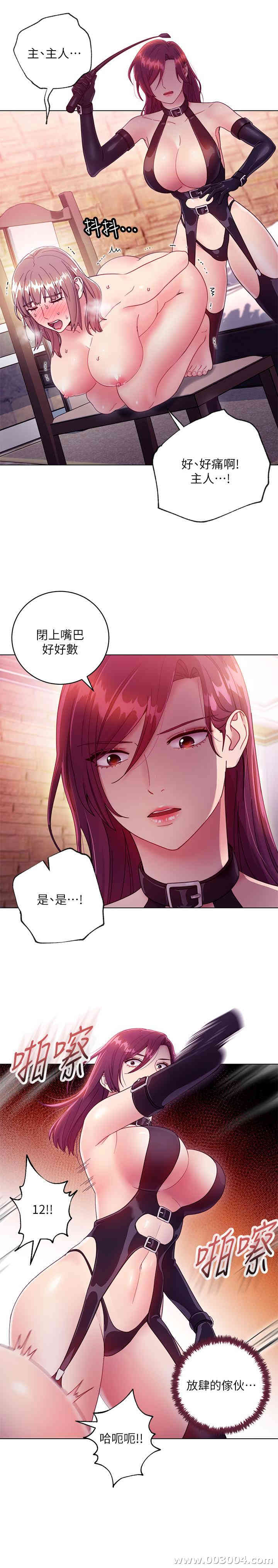 第28张