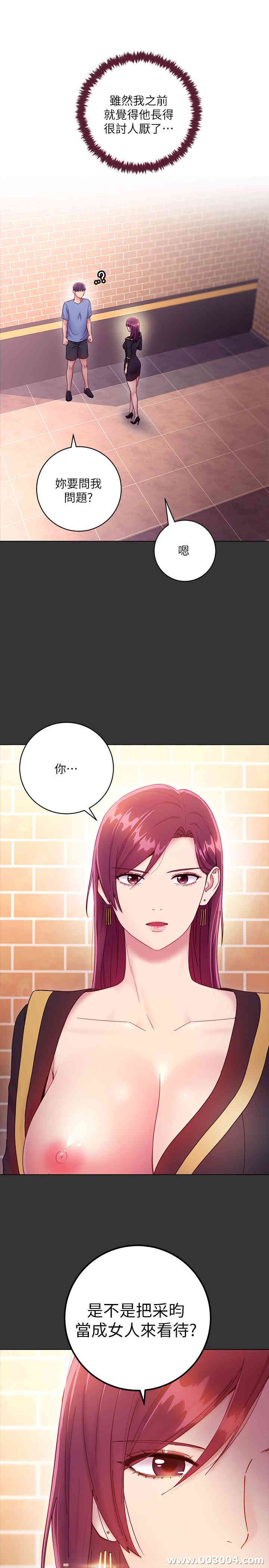 第29张