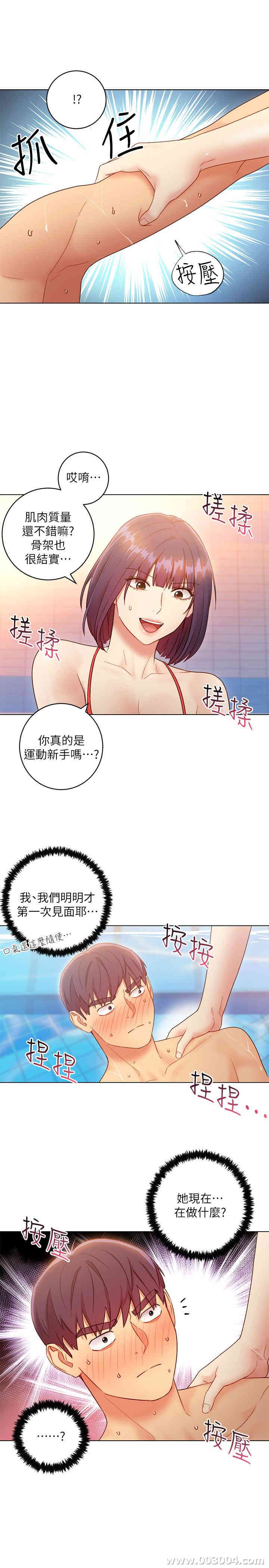 第21张