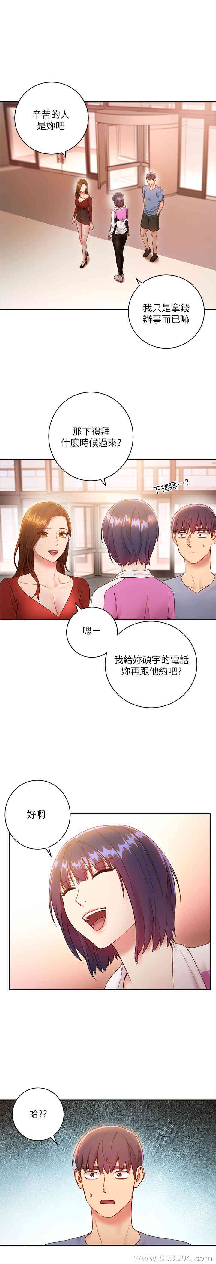 第27张