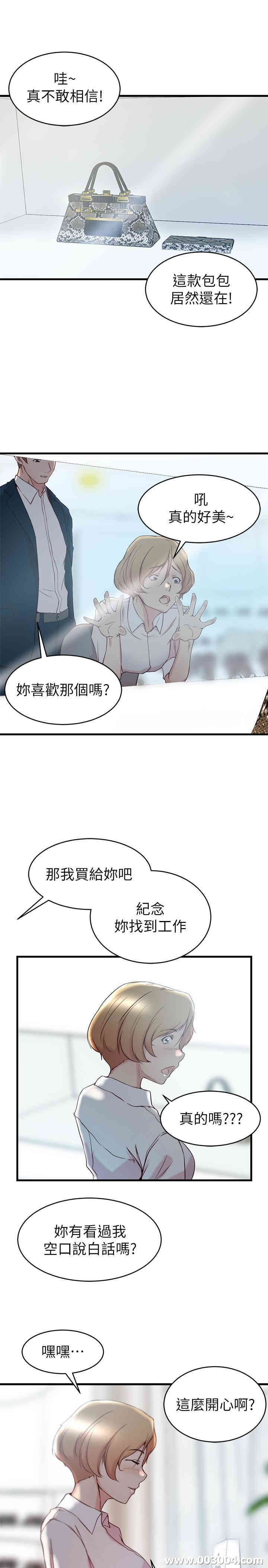 第16张