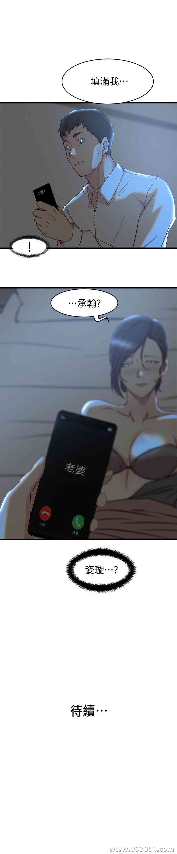 第25张