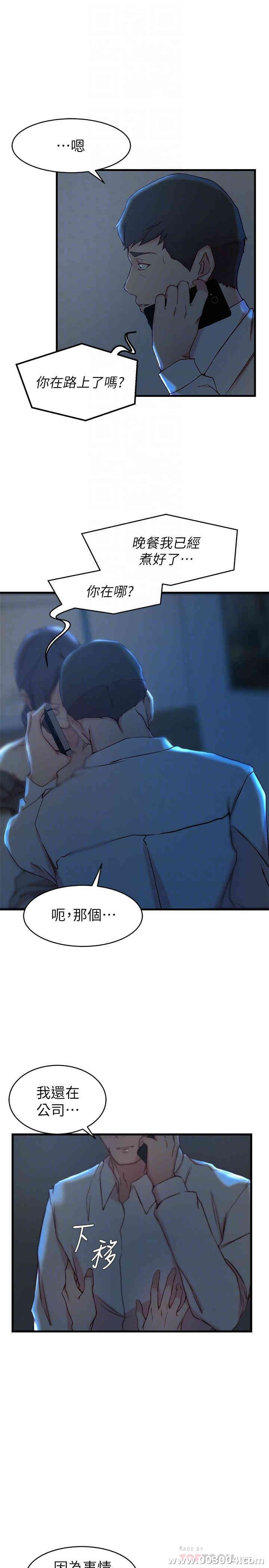 第6张