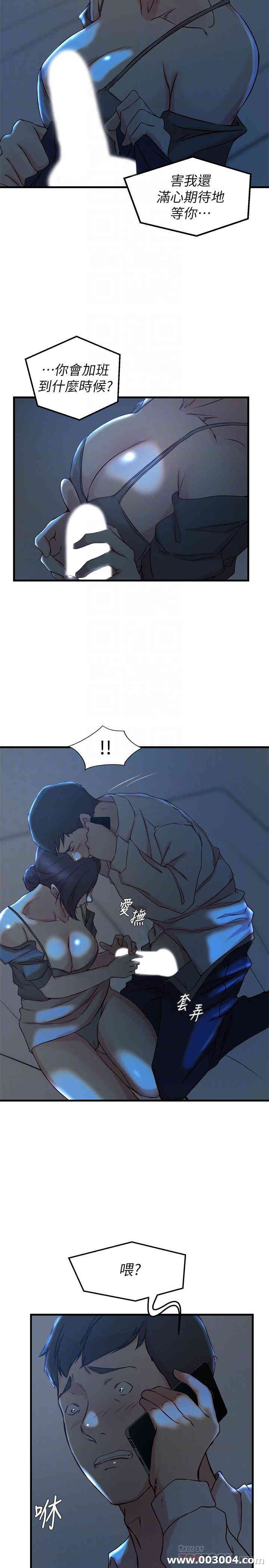 第8张