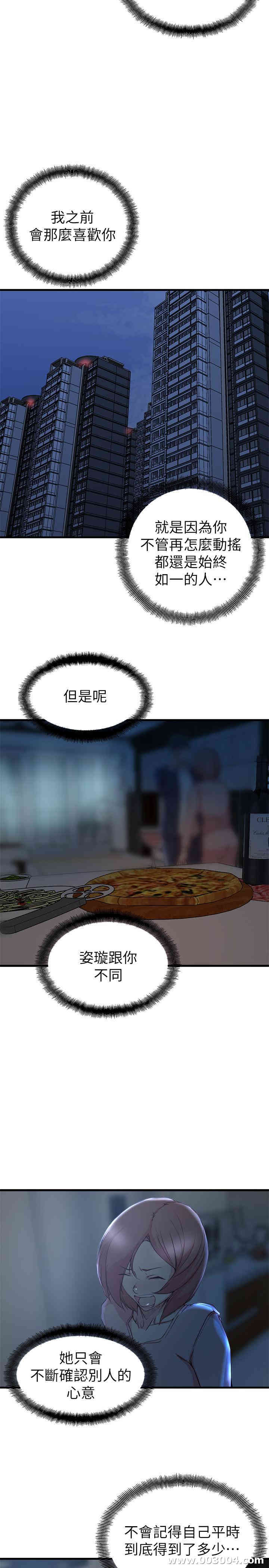 第23张