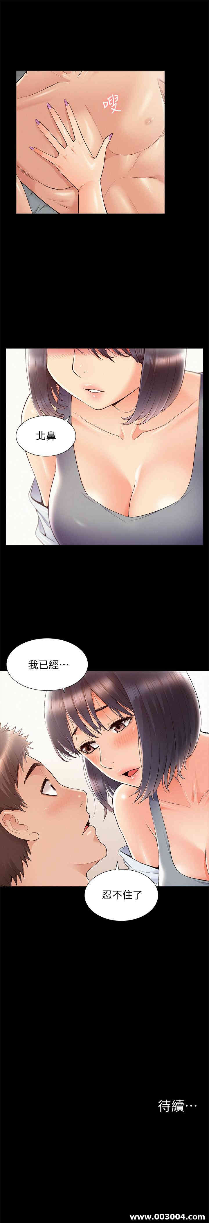 第35张
