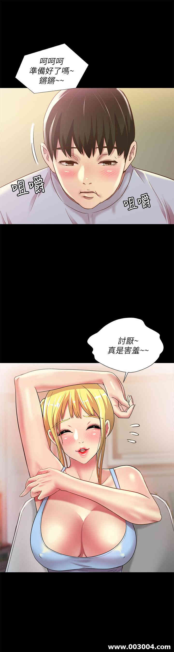 第26张