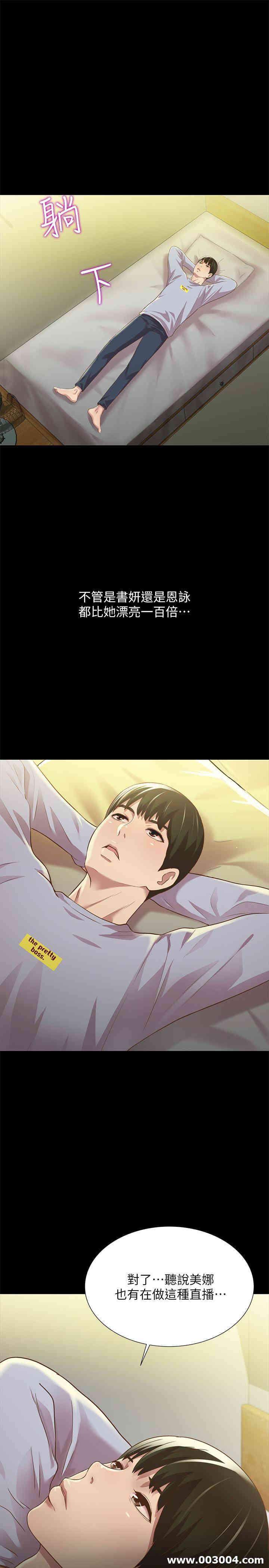 第28张