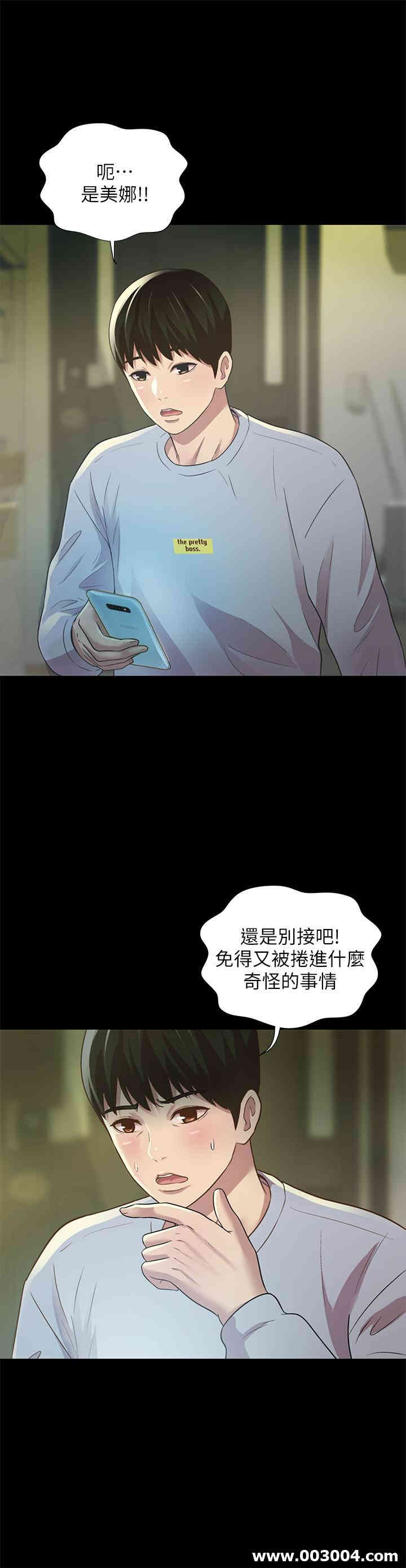 第31张