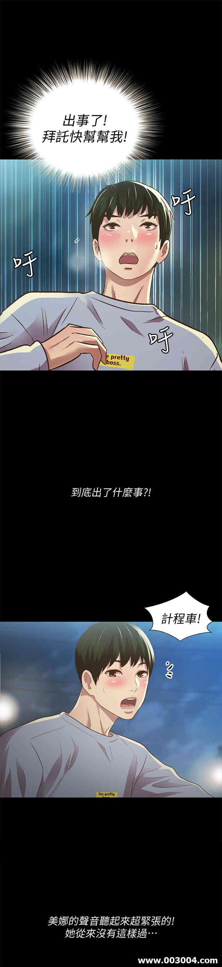 第33张