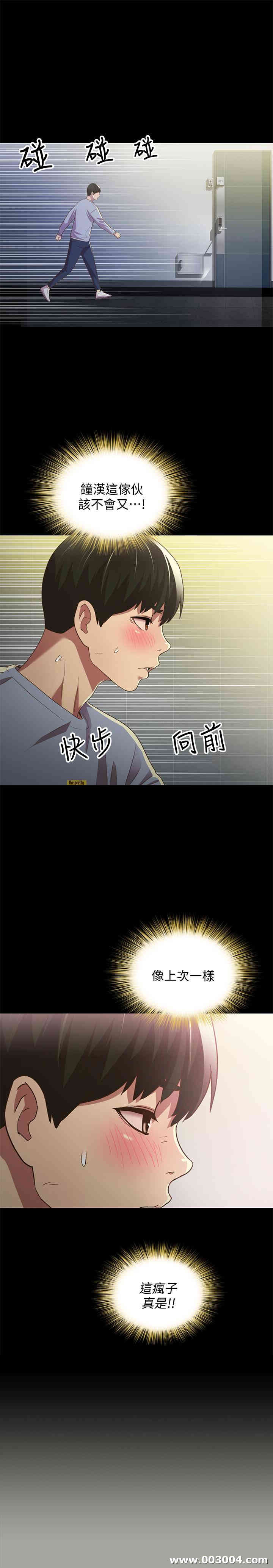 第35张