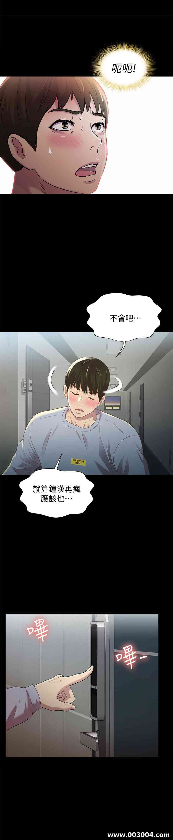 第38张