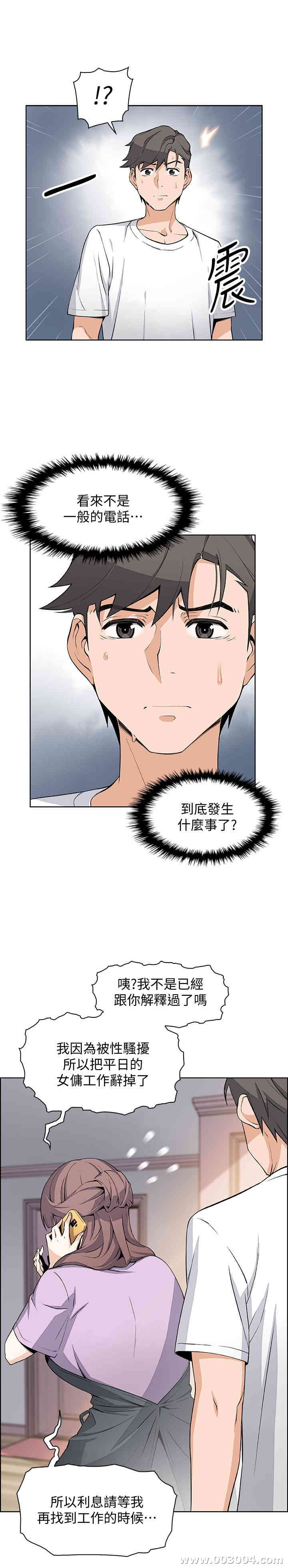 第5张