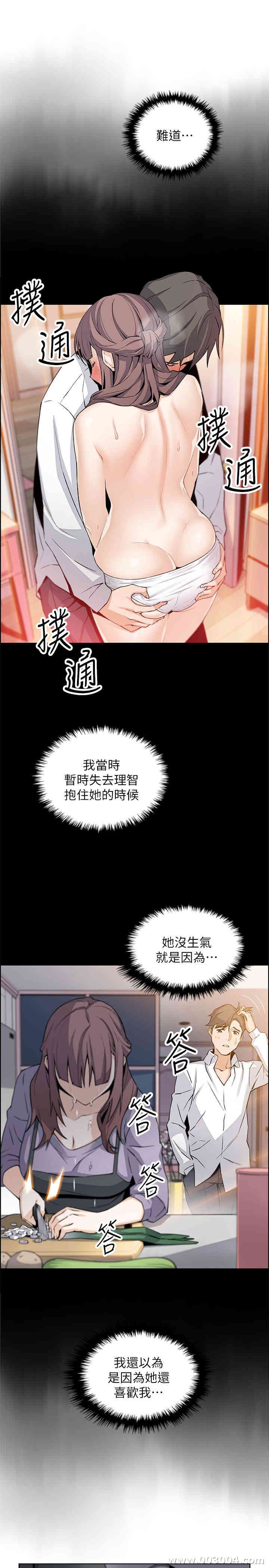 第7张