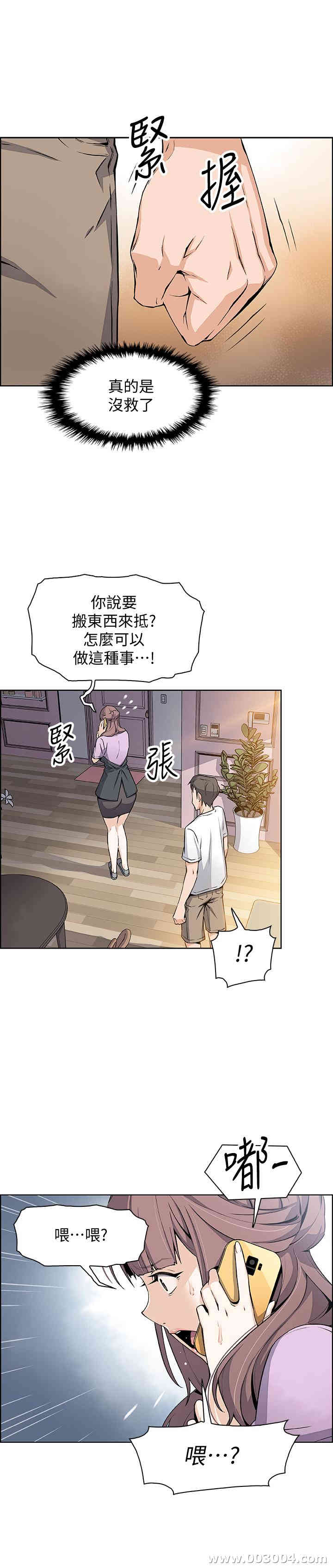 第9张