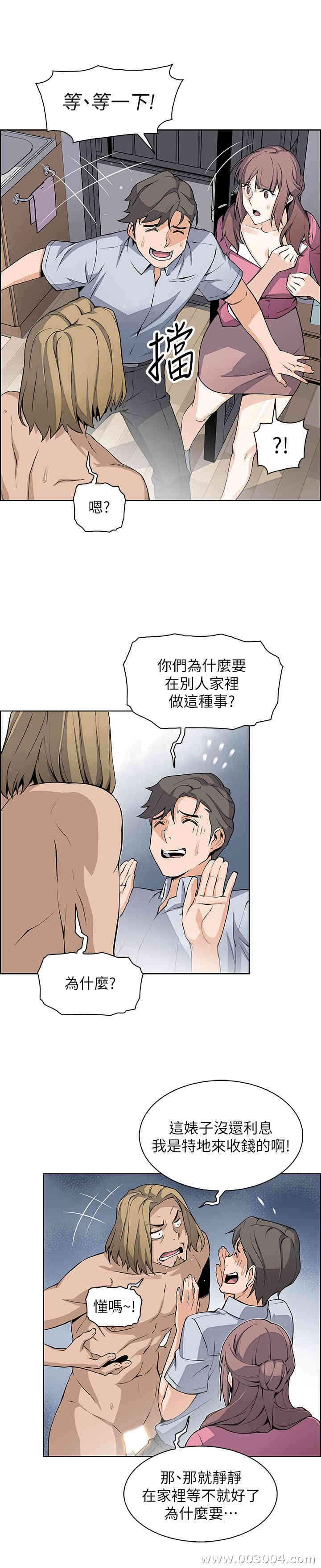 第20张
