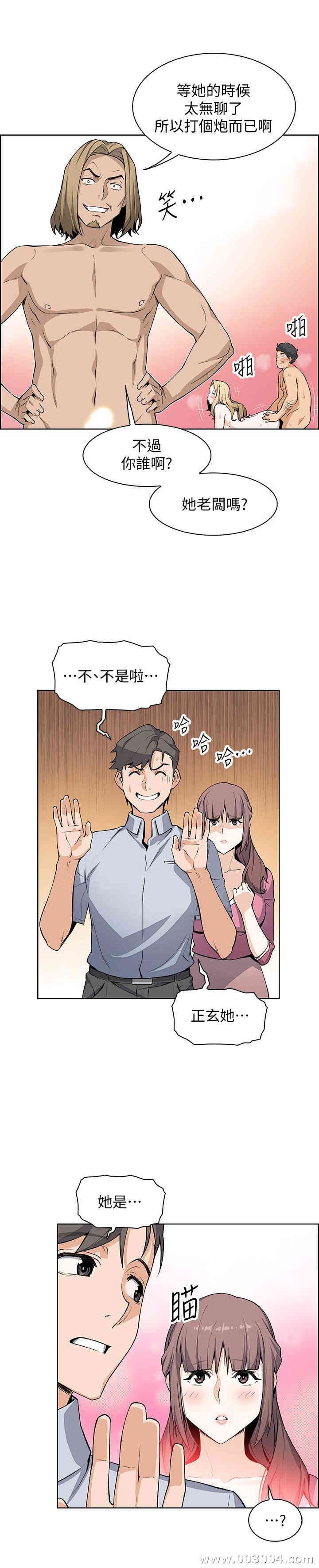 第21张