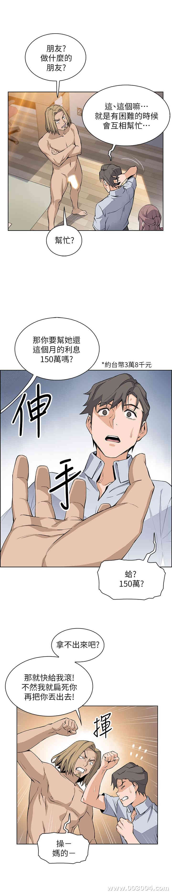 第23张