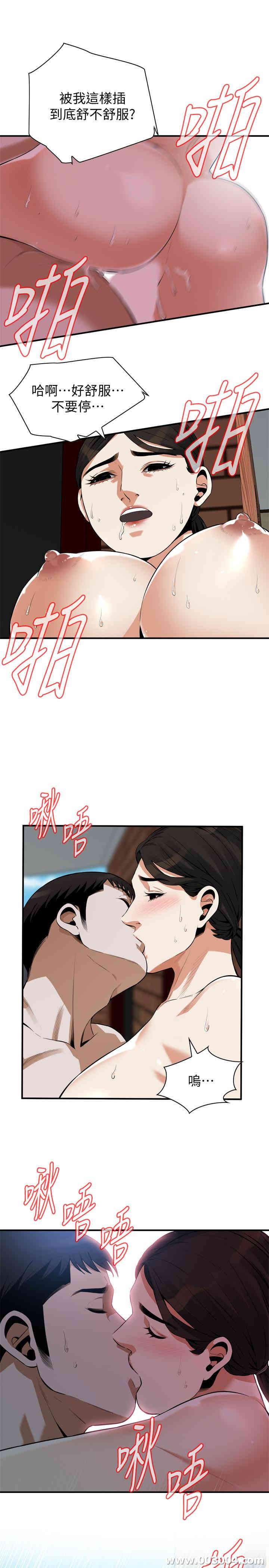 第21张