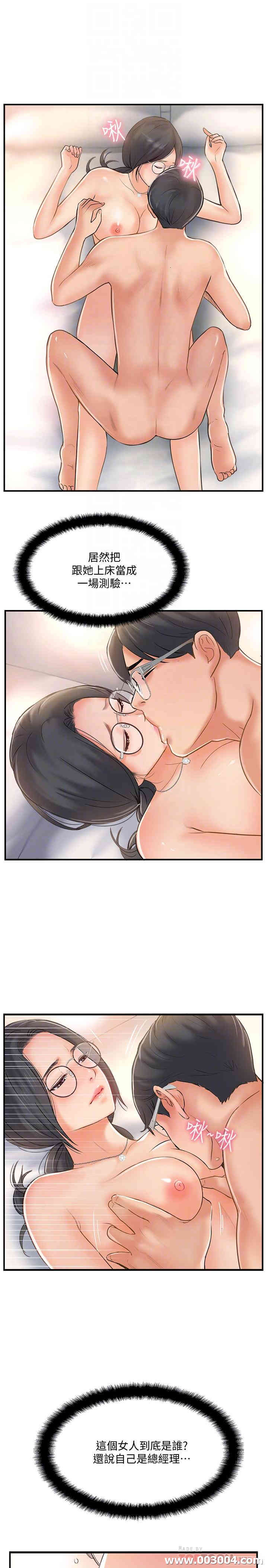 第10张