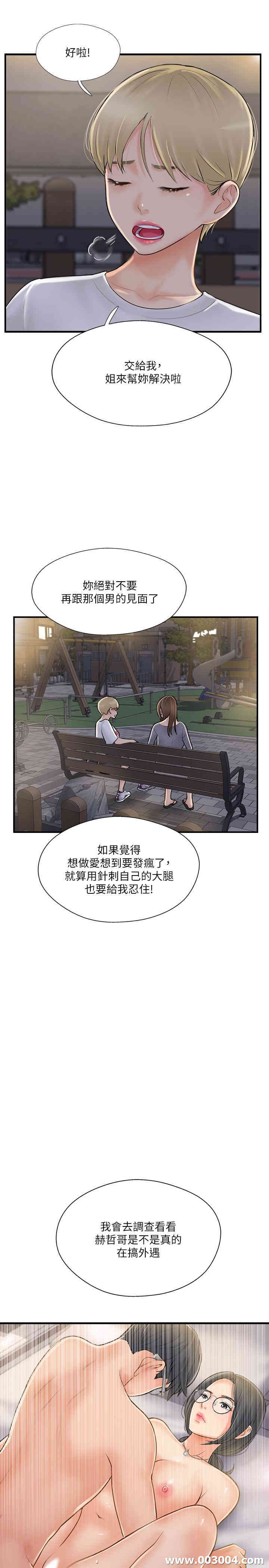 第34张