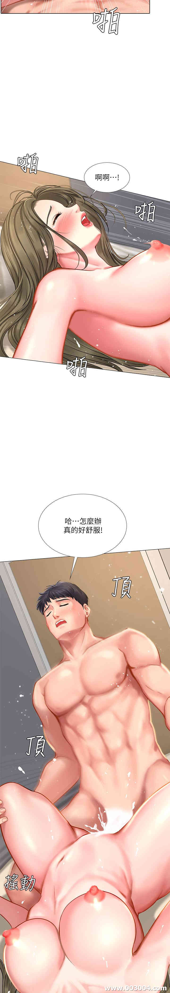 第34张