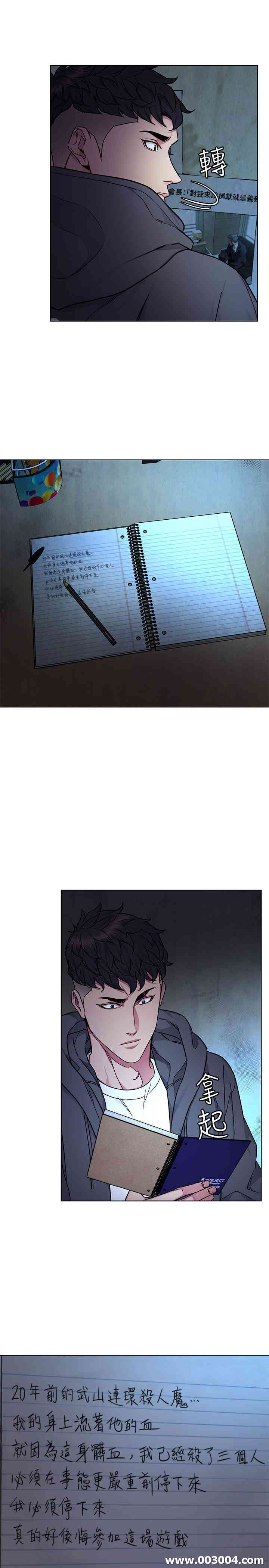 第3张