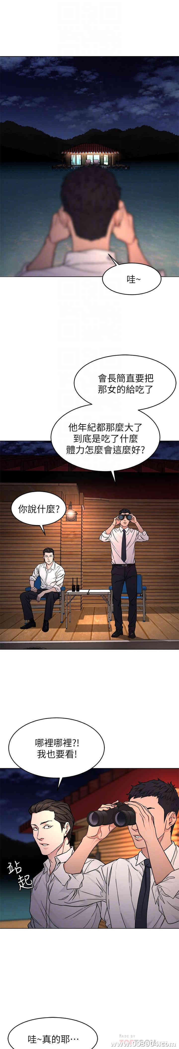 第14张