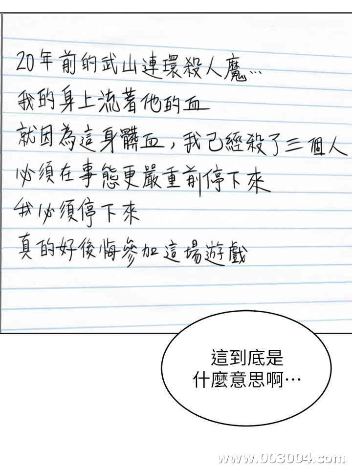 第25张