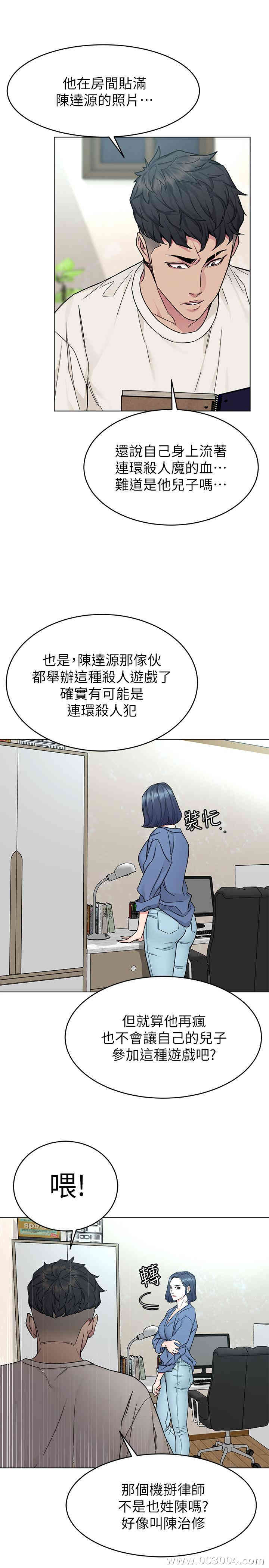 第26张