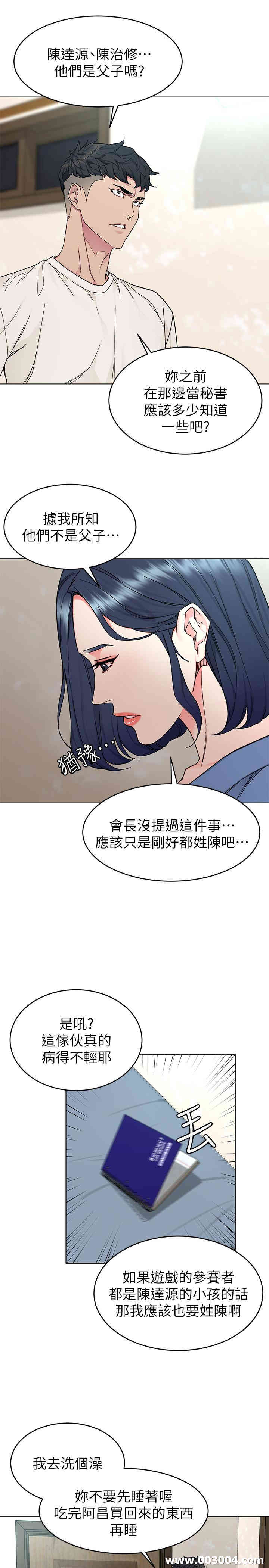 第28张