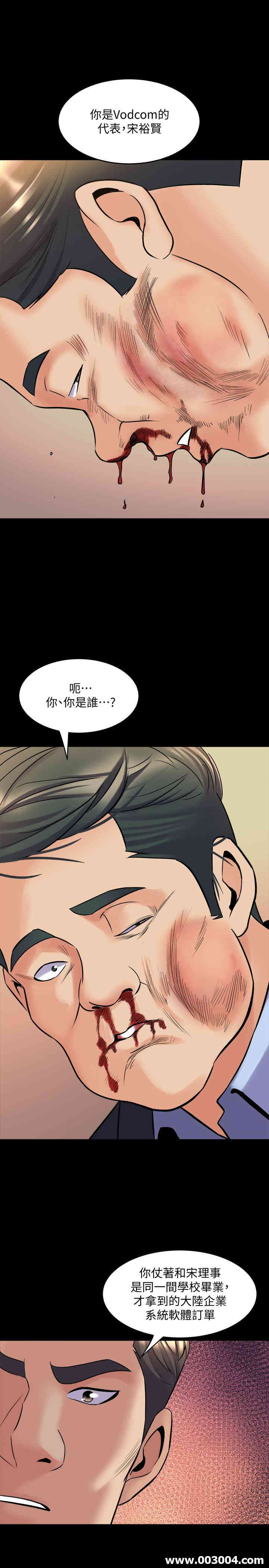 第23张