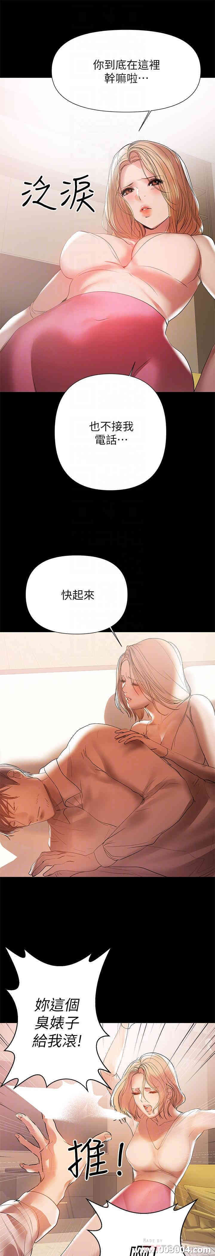 第16张