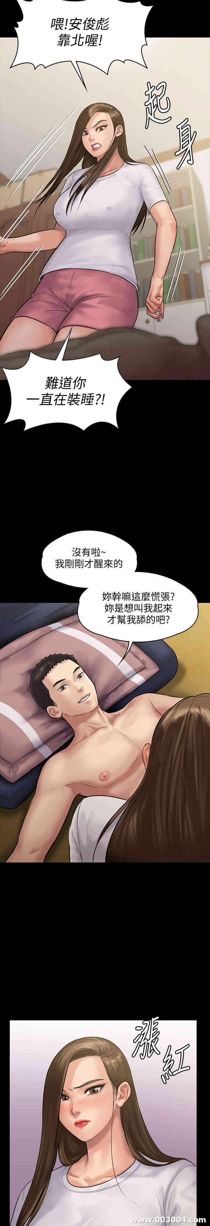 第26张