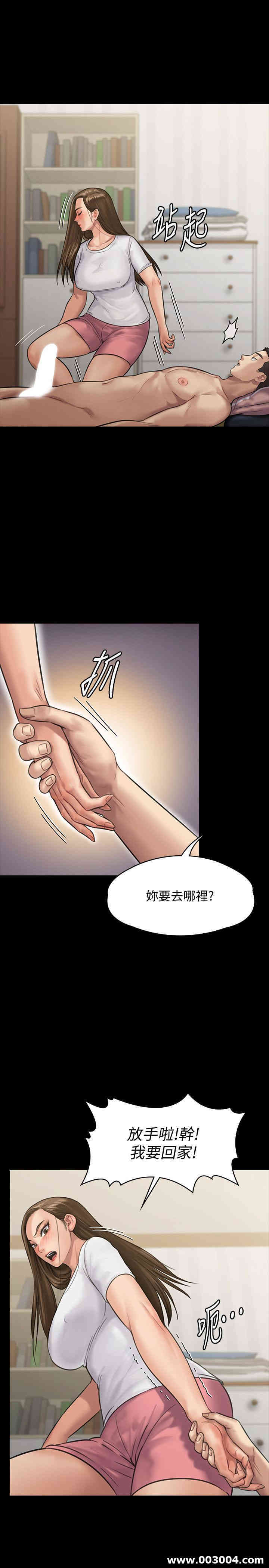 第28张