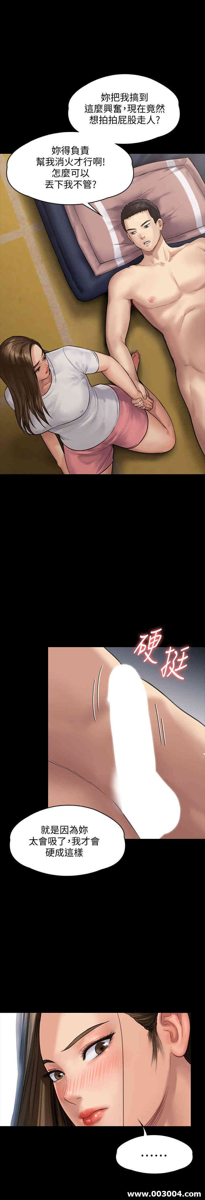 第29张