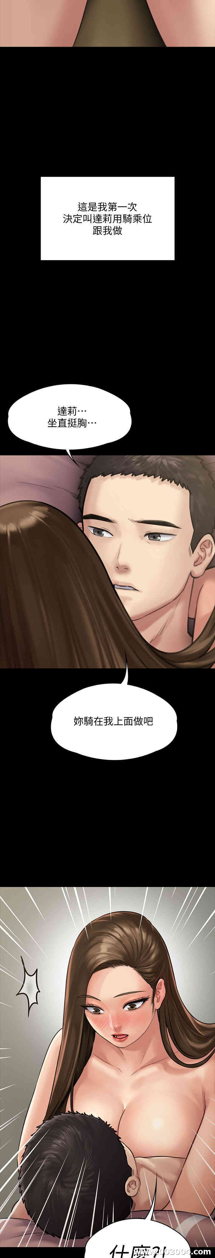 第34张