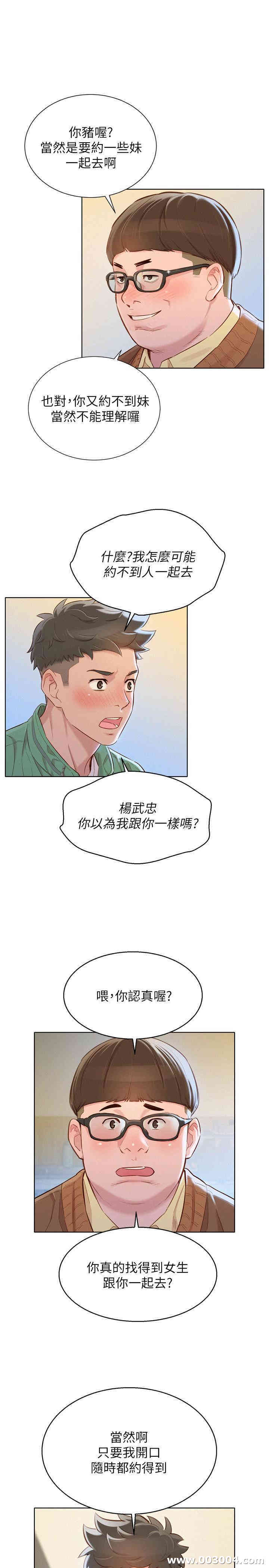 第22张