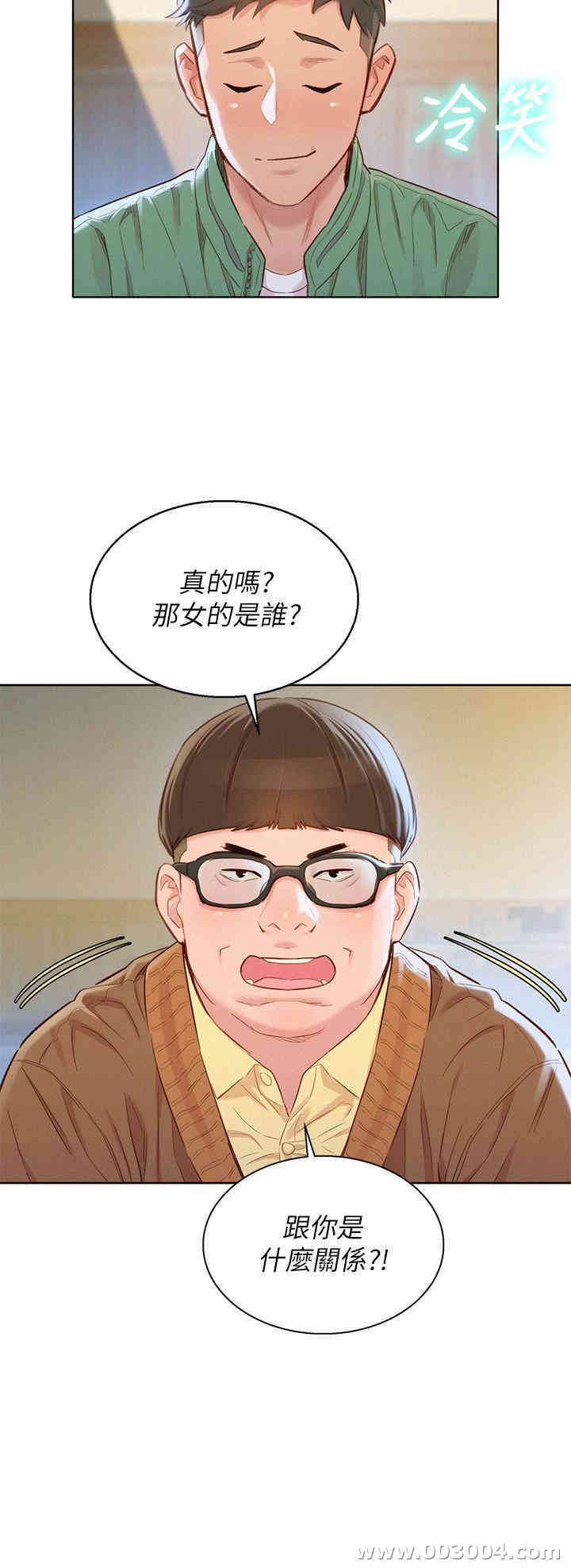 第23张