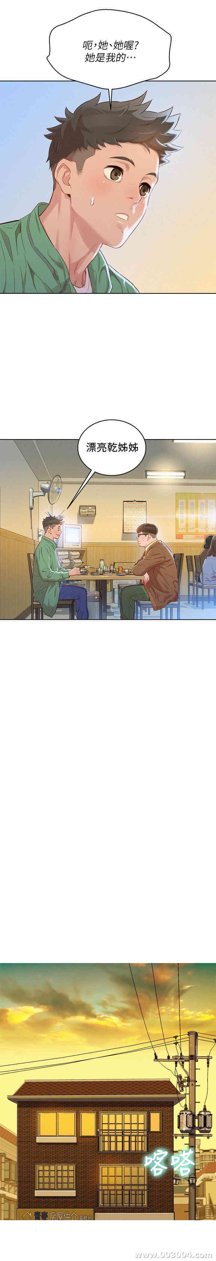 第24张