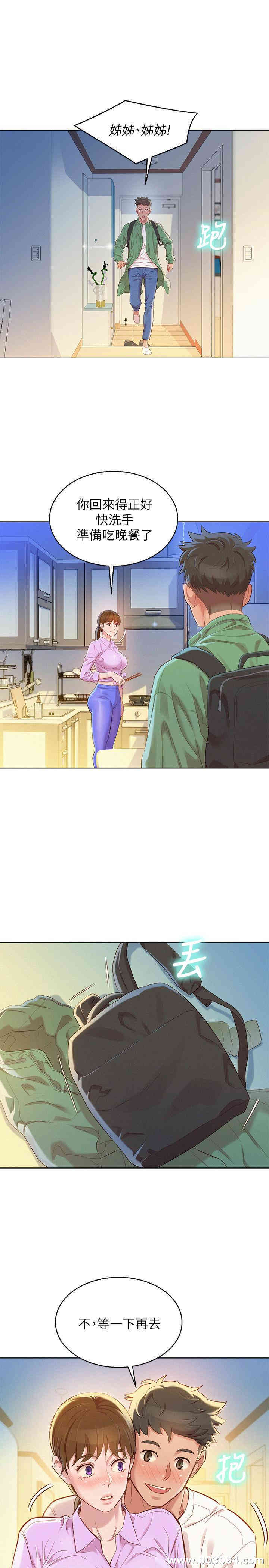 第25张