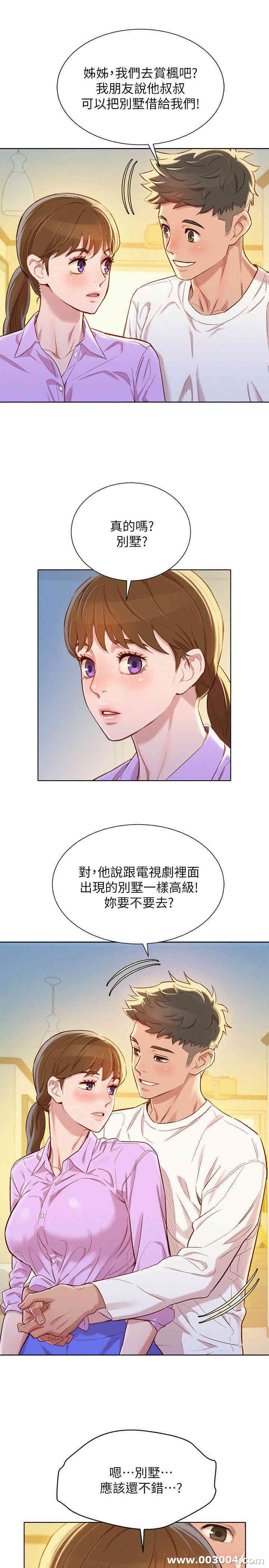 第27张