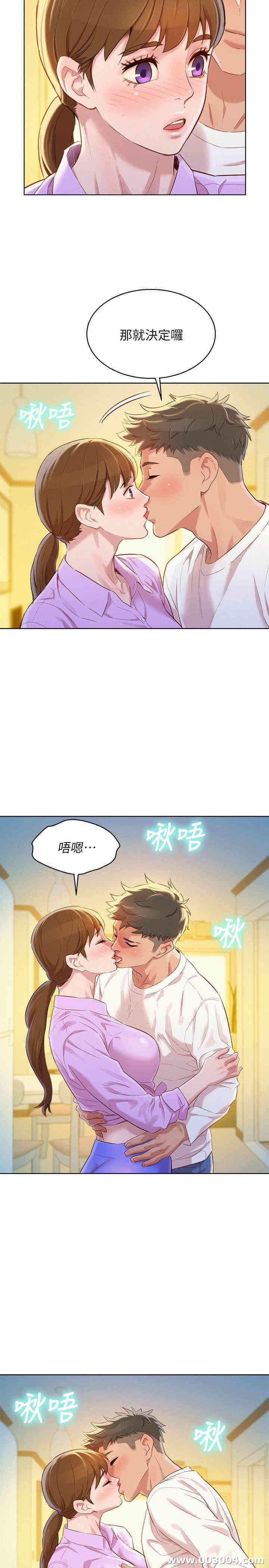 第28张
