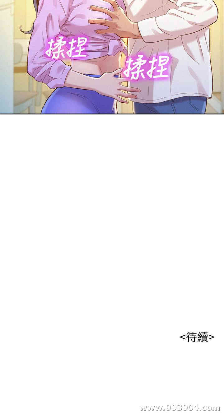 第29张
