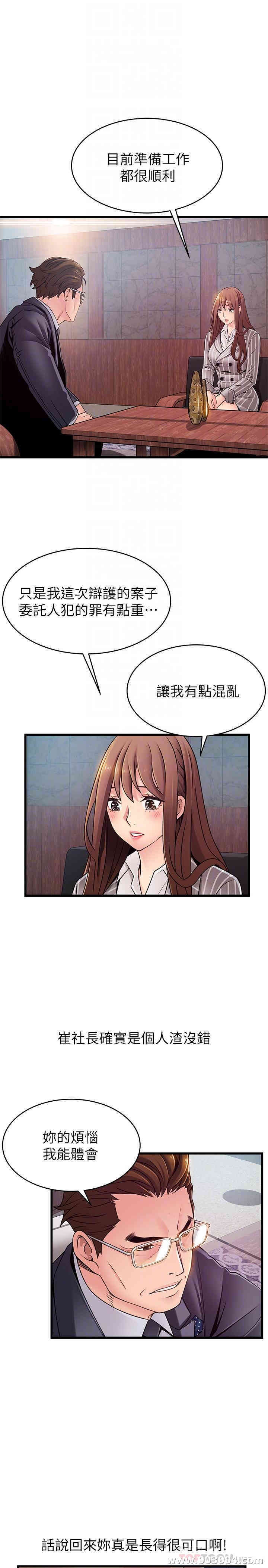 第16张
