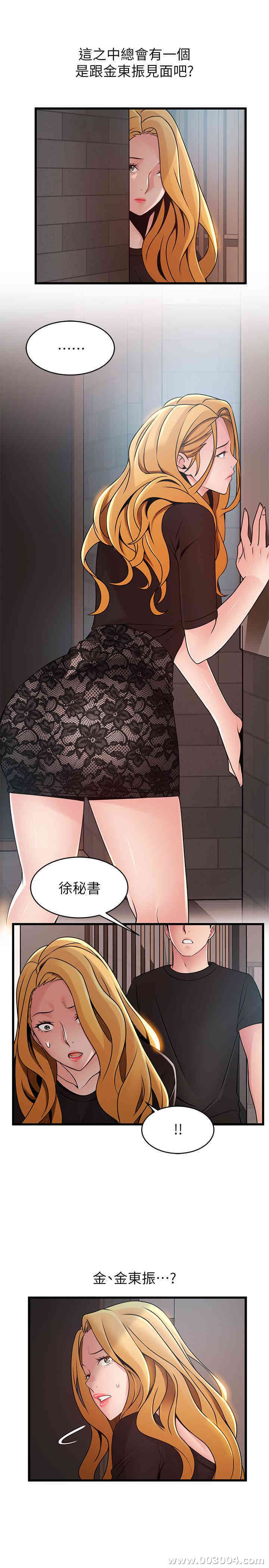 第34张
